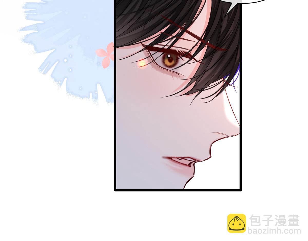 《人鱼陷落（彩蛋日更中）》第33话 蠢货。 第16页