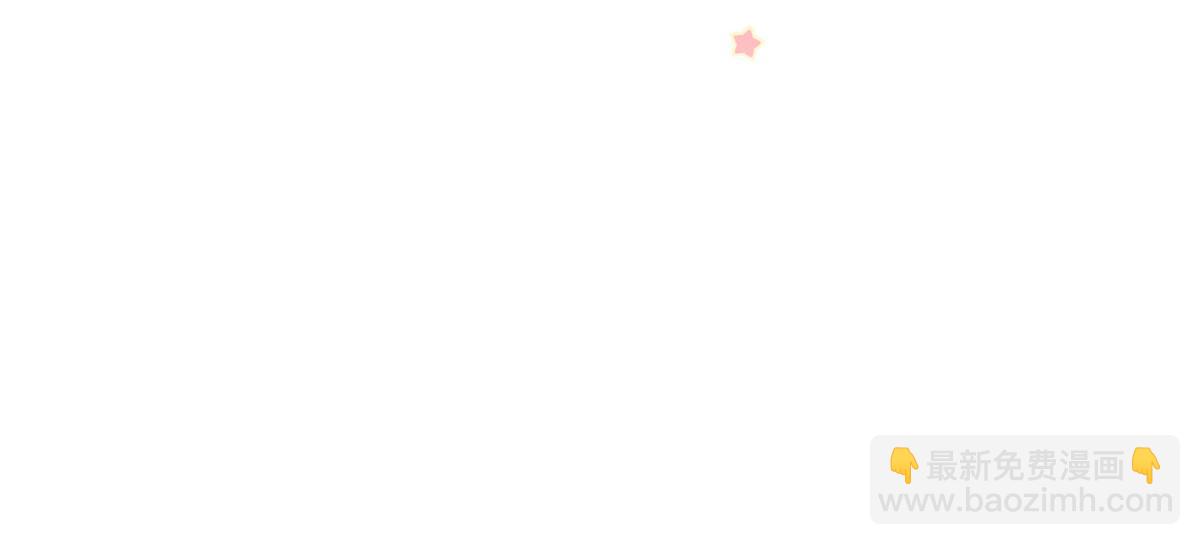 《人鱼陷落（彩蛋日更中）》第33话 蠢货。 第27页