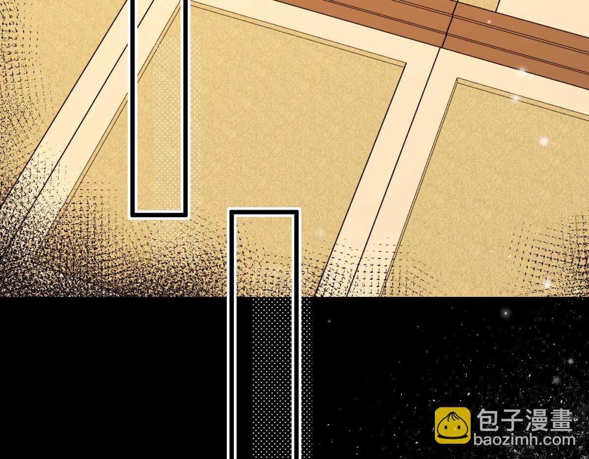 《人鱼陷落（彩蛋日更中）》第33话 蠢货。 第37页