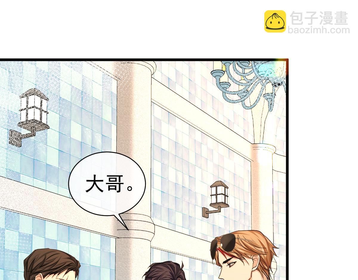 《人鱼陷落（彩蛋日更中）》第33话 蠢货。 第44页