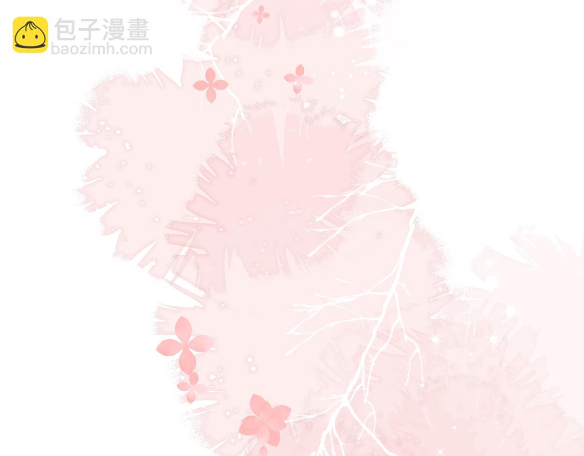 《人鱼陷落（彩蛋日更中）》第33话 蠢货。 第6页