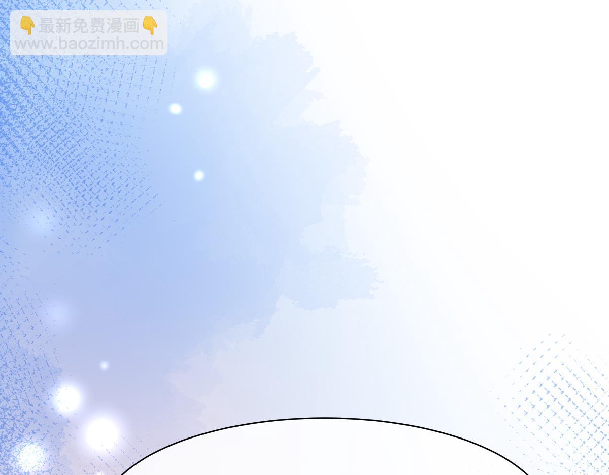 《人鱼陷落（彩蛋日更中）》第36话 遇袭 第6页