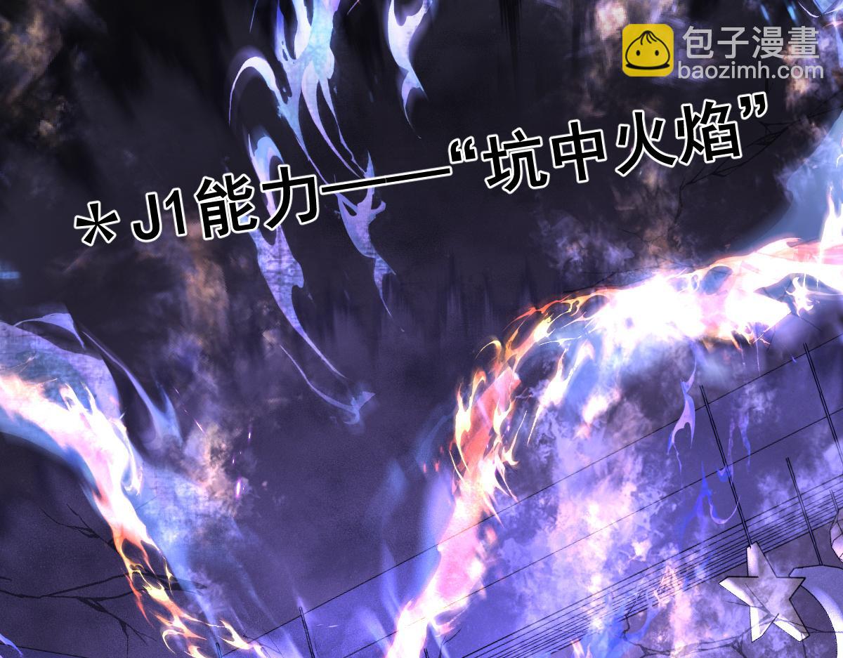 《人鱼陷落（彩蛋日更中）》第37话 回家家咯 第40页