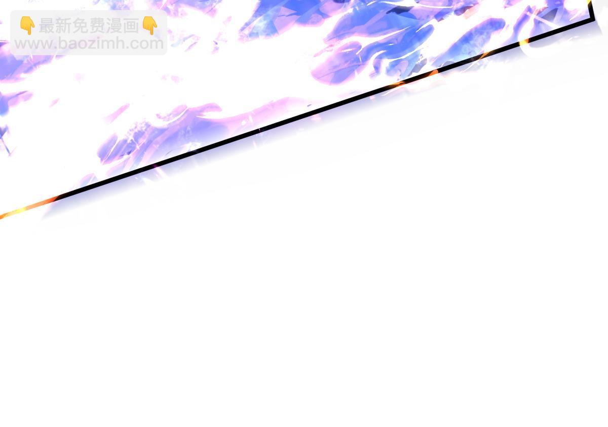 《人鱼陷落（彩蛋日更中）》第37话 回家家咯 第44页