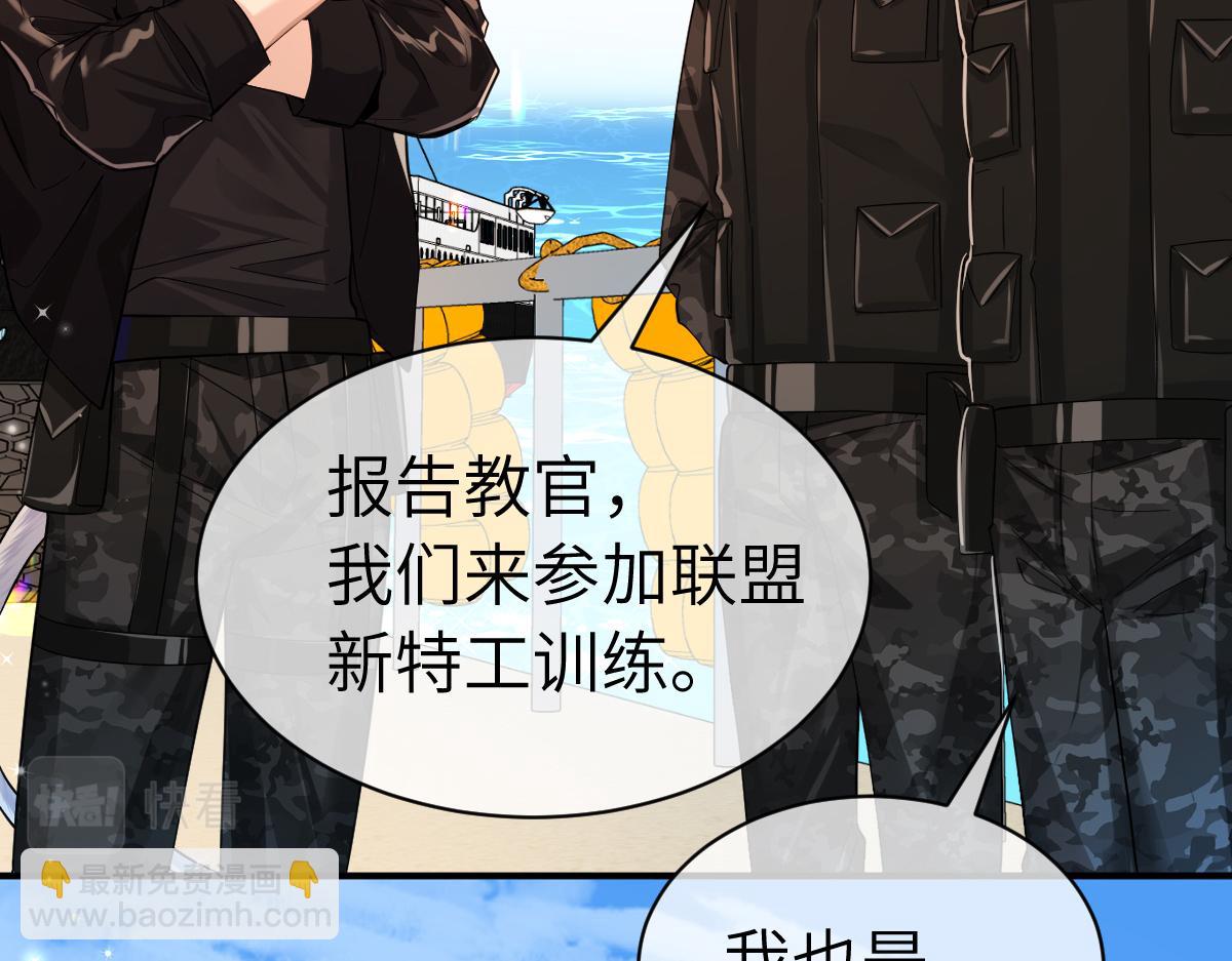 《人鱼陷落（彩蛋日更中）》第一季完结篇 我想抱抱你 第28页