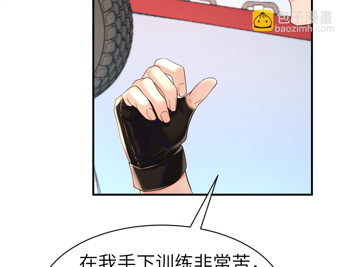 《人鱼陷落（彩蛋日更中）》第一季完结篇 我想抱抱你 第37页