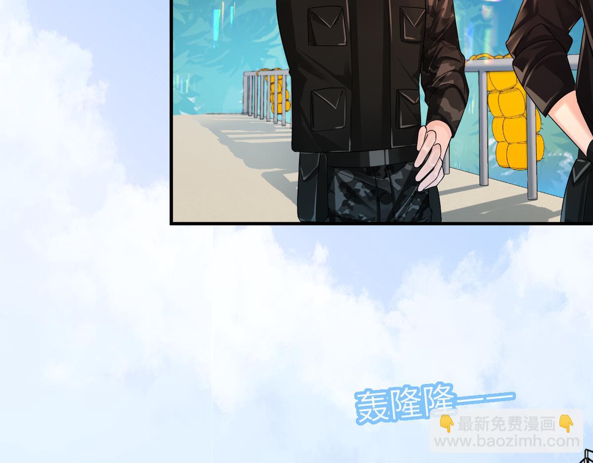 《人鱼陷落（彩蛋日更中）》第一季完结篇 我想抱抱你 第49页