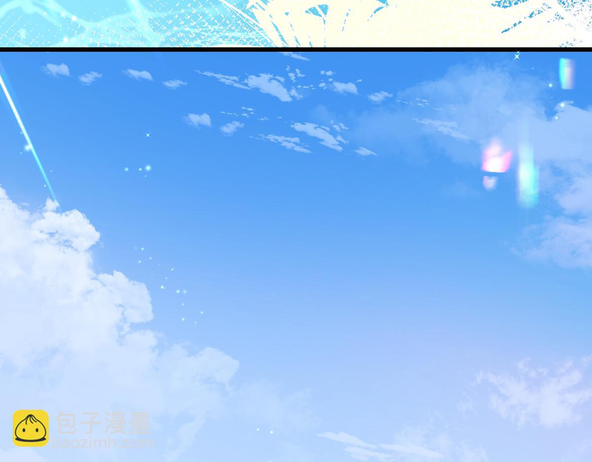 《人鱼陷落（彩蛋日更中）》第一季完结篇 我想抱抱你 第8页
