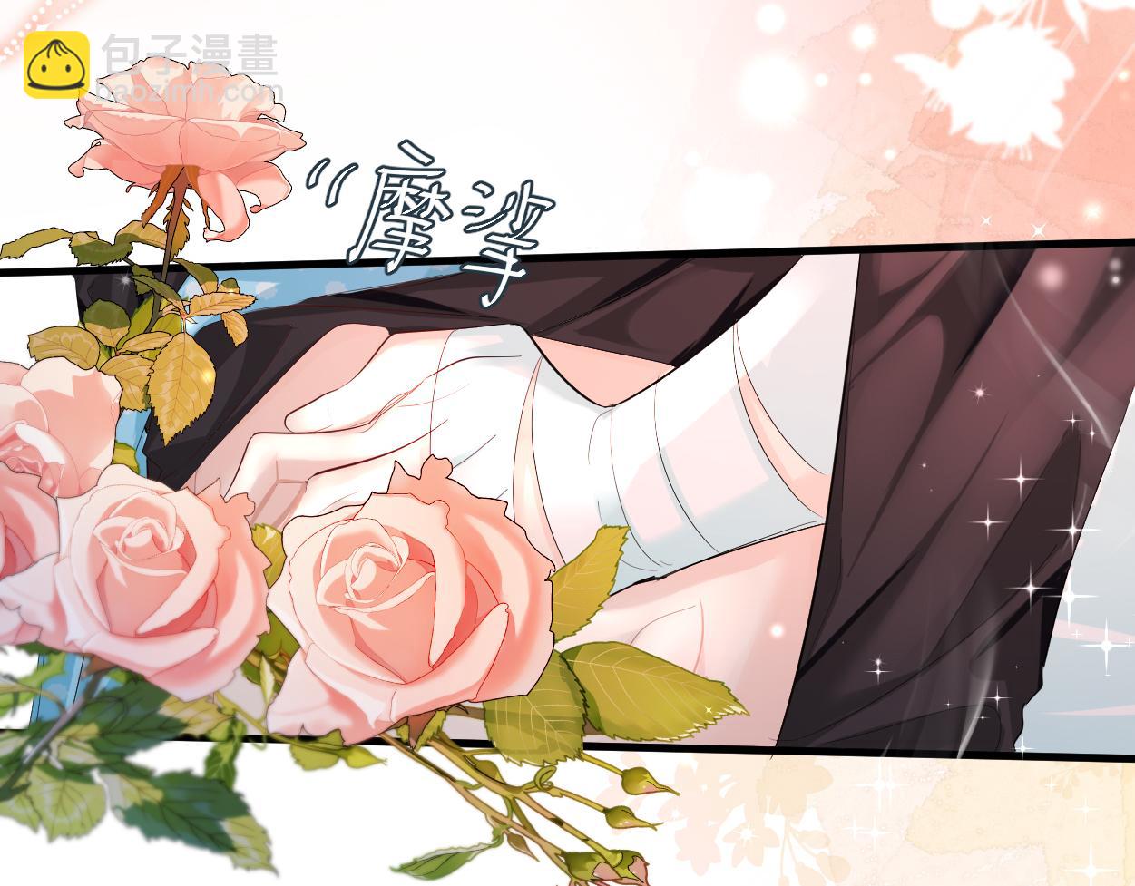 《人鱼陷落（彩蛋日更中）》第38话 你，烫 第33页