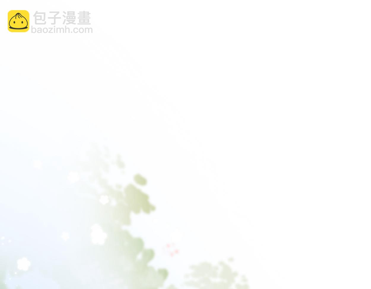 《人鱼陷落（彩蛋日更中）》第38话 你，烫 第5页