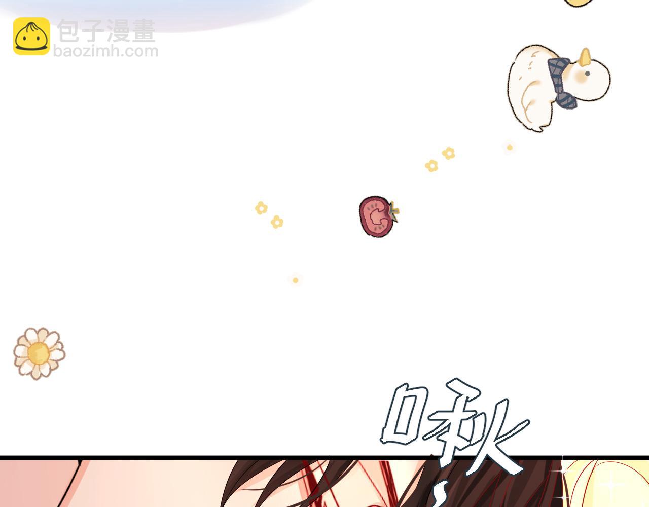 《人鱼陷落（彩蛋日更中）》第39话 再来几口！ 第24页