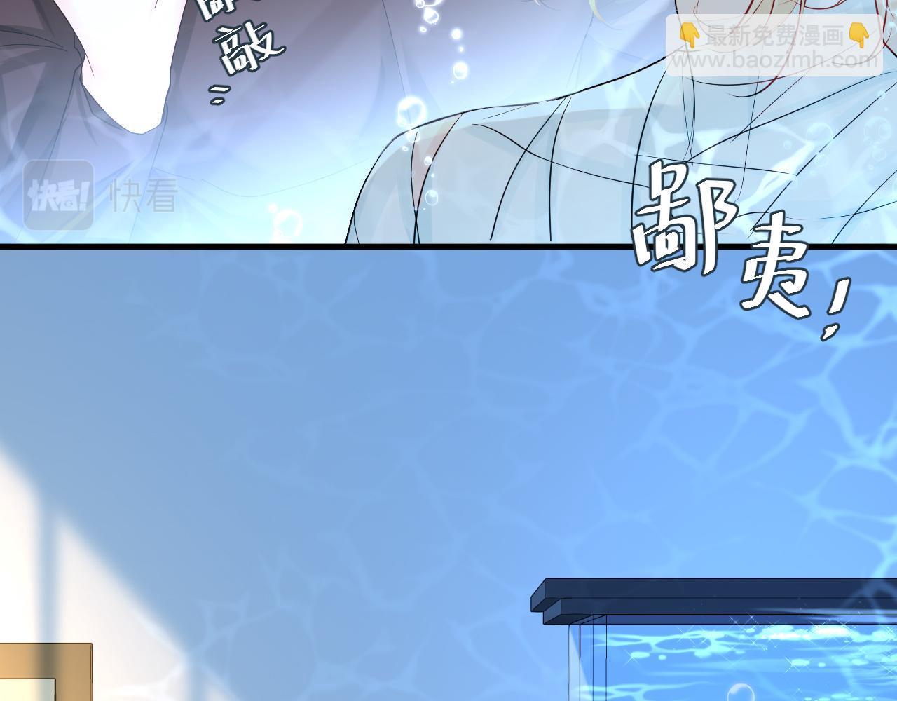 《人鱼陷落（彩蛋日更中）》第39话 再来几口！ 第41页