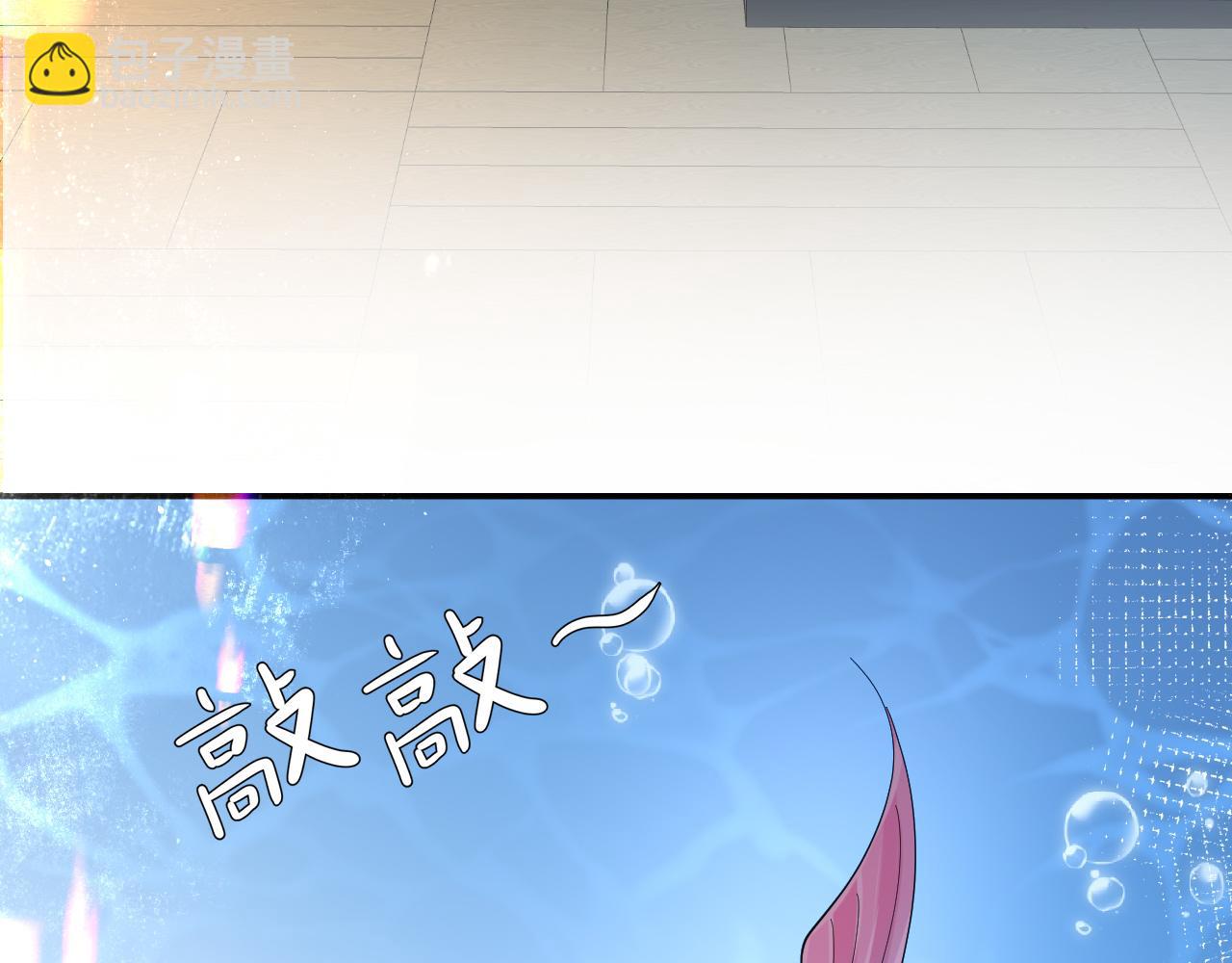 《人鱼陷落（彩蛋日更中）》第39话 再来几口！ 第43页