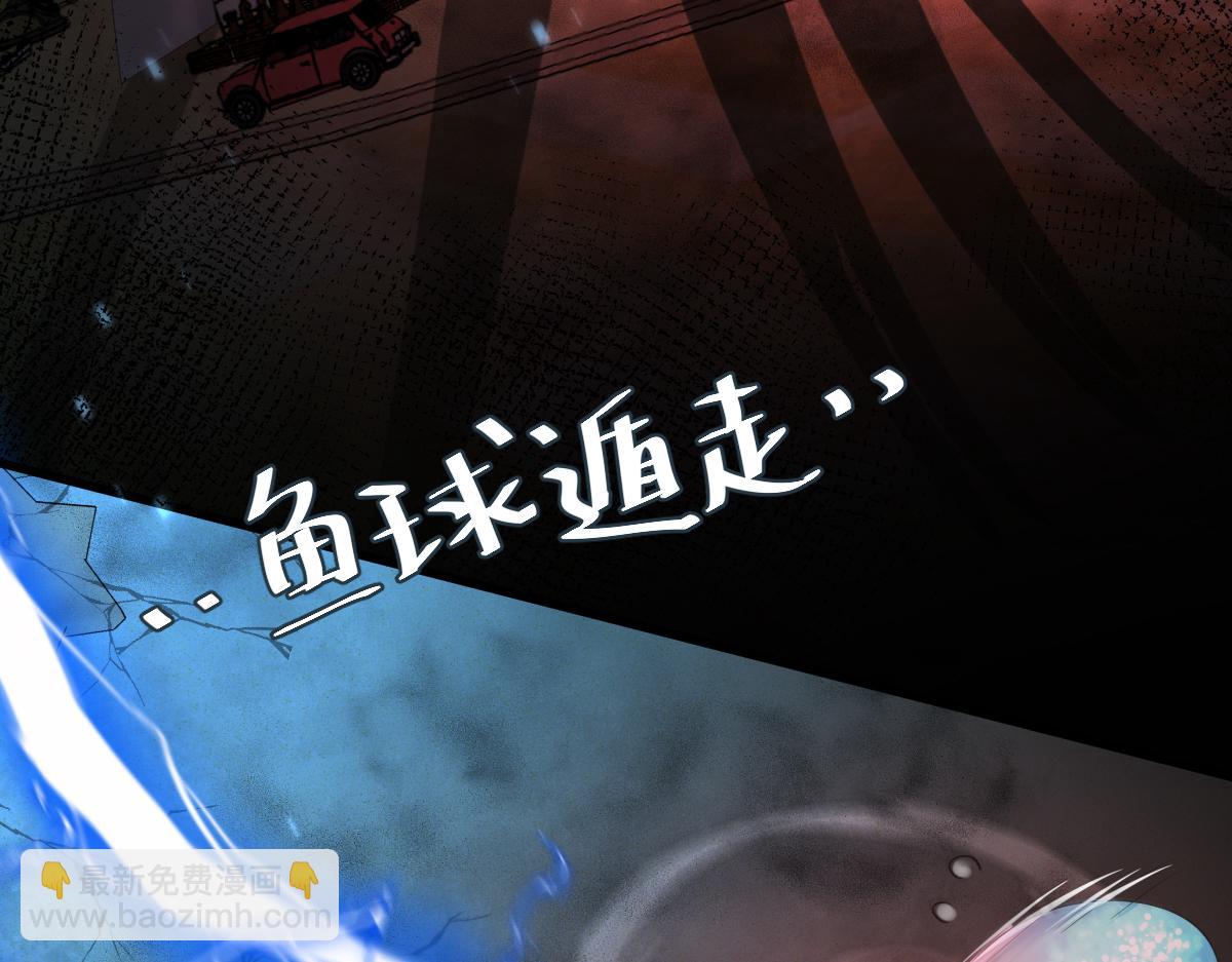 《人鱼陷落（彩蛋日更中）》第37话 回家家咯 第26页