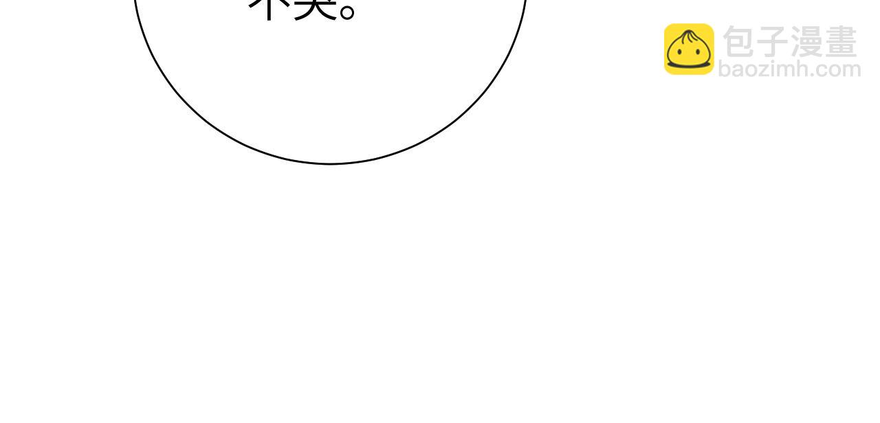 《人鱼陷落（彩蛋日更中）》第39话 再来几口！ 第26页