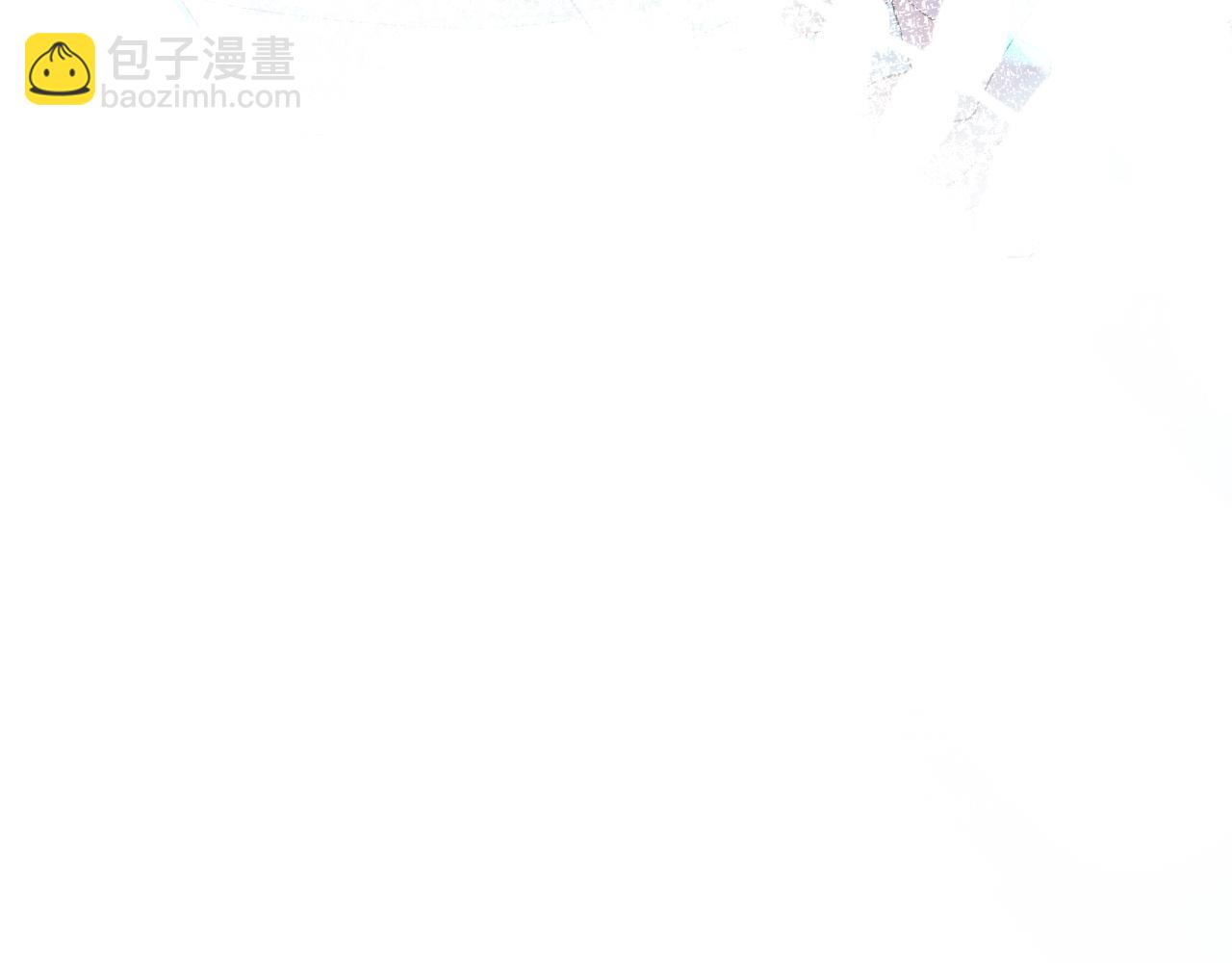 《人鱼陷落（彩蛋日更中）》第39话 再来几口！ 第46页