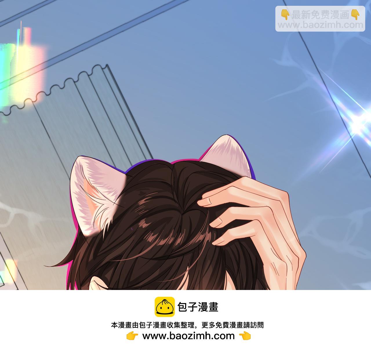 《人鱼陷落（彩蛋日更中）》第39话 再来几口！ 第50页