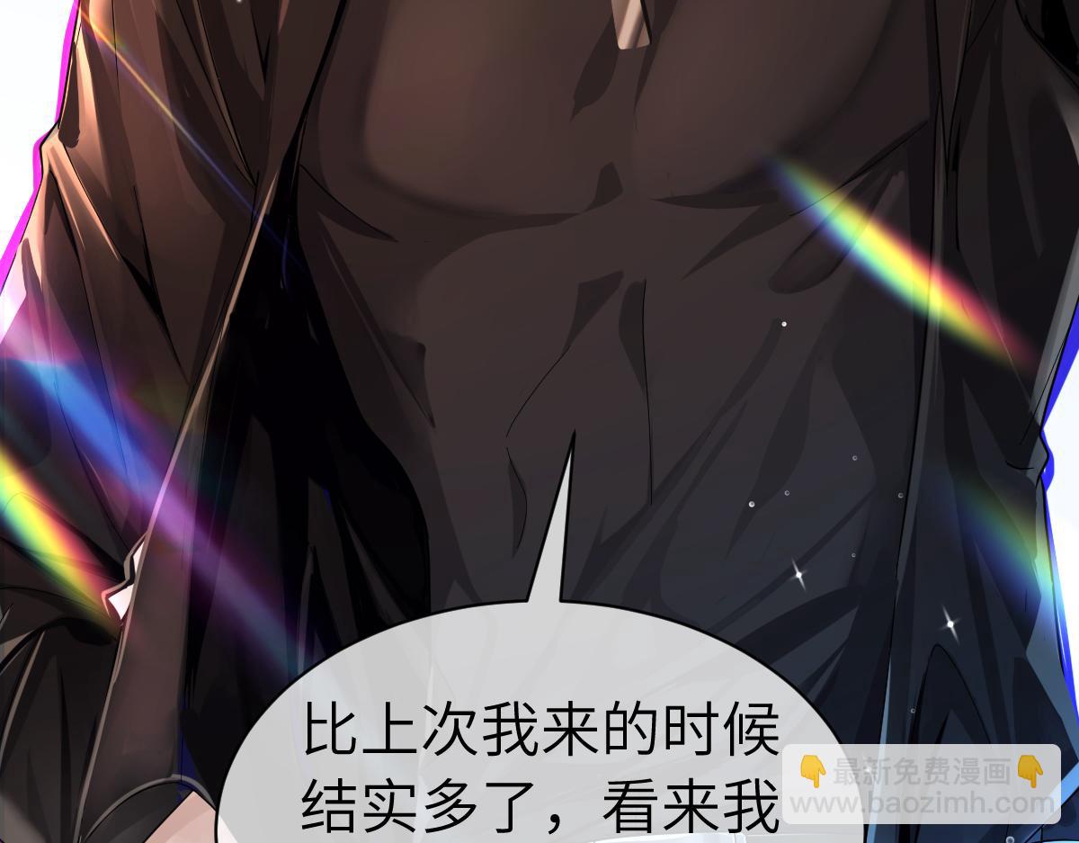 《人鱼陷落（彩蛋日更中）》第一季完结篇 我想抱抱你 第13页