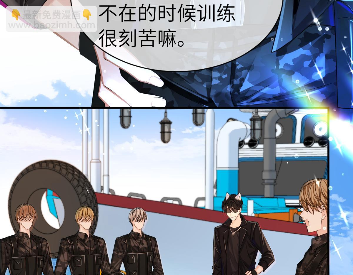 《人鱼陷落（彩蛋日更中）》第一季完结篇 我想抱抱你 第14页
