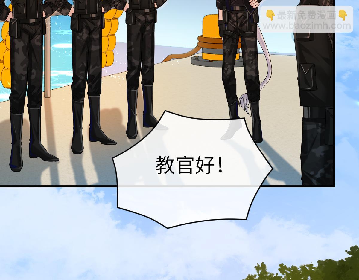 《人鱼陷落（彩蛋日更中）》第一季完结篇 我想抱抱你 第15页