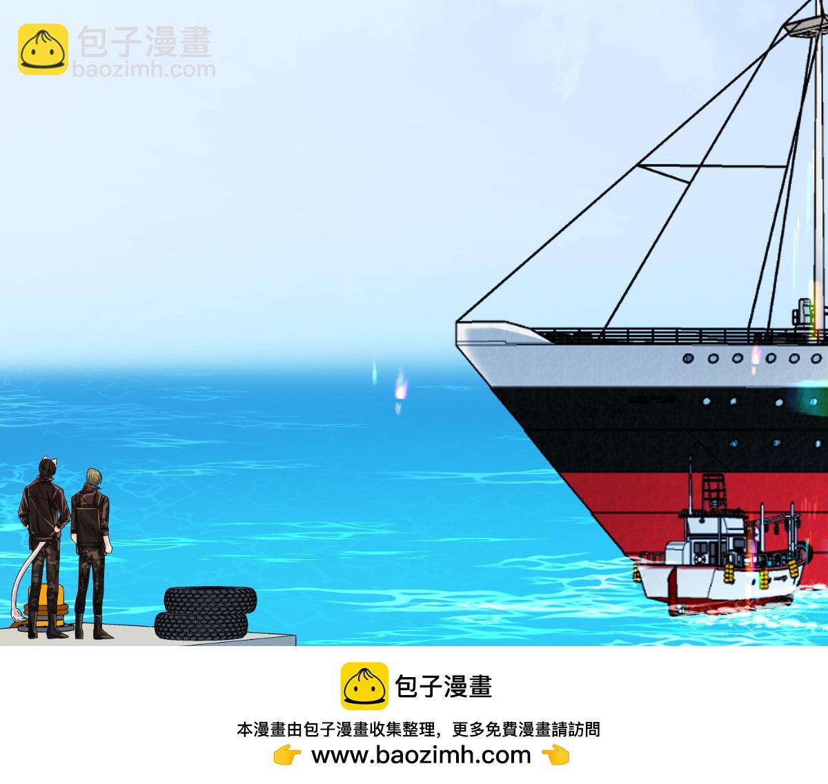 《人鱼陷落（彩蛋日更中）》第一季完结篇 我想抱抱你 第50页