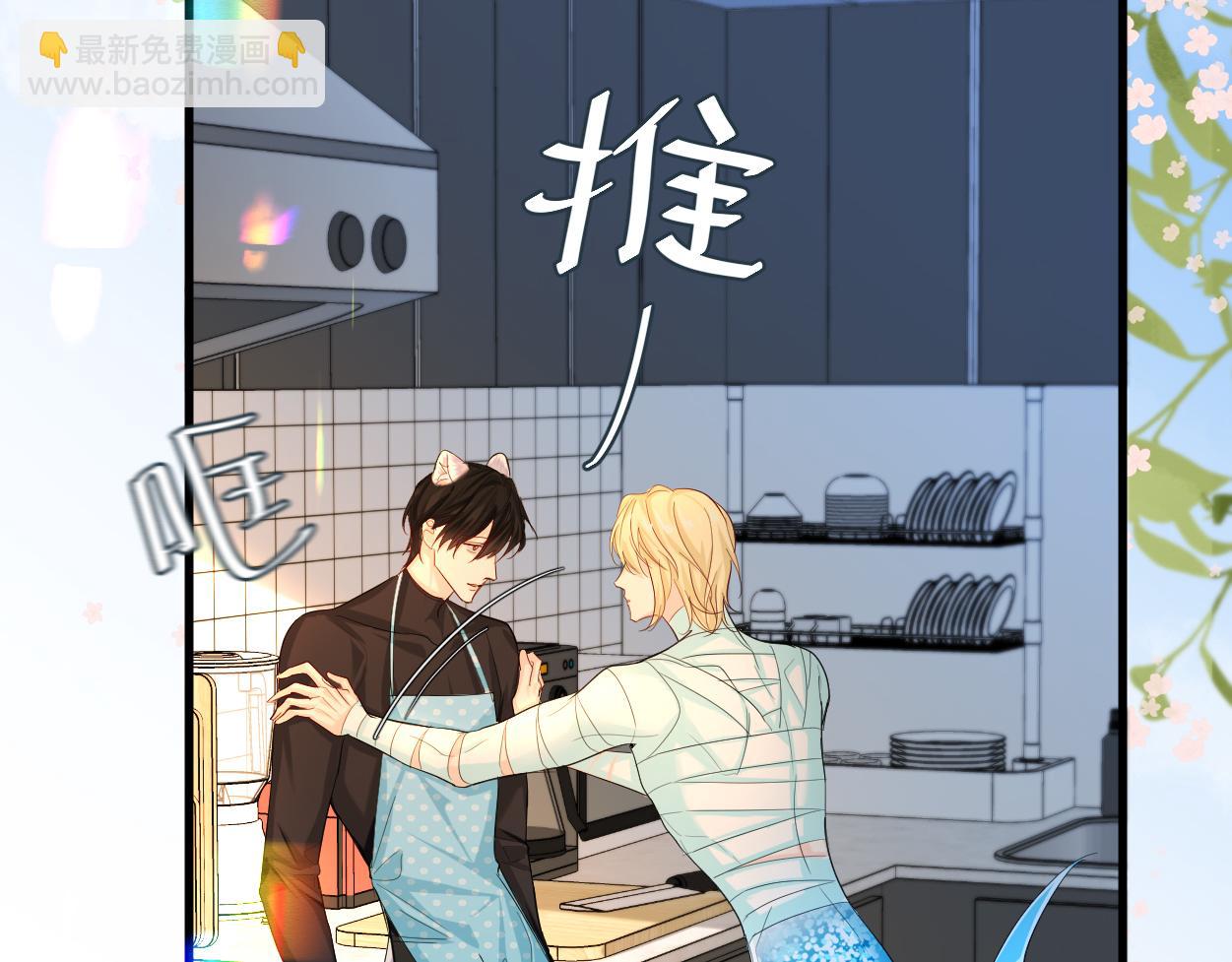 《人鱼陷落（彩蛋日更中）》第38话 你，烫 第42页
