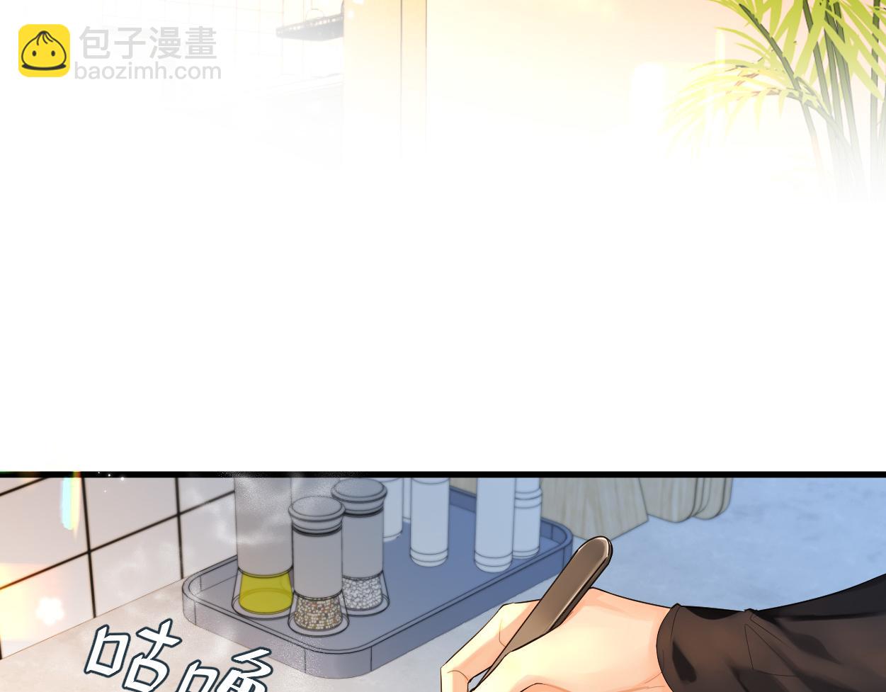 《人鱼陷落（彩蛋日更中）》第38话 你，烫 第9页