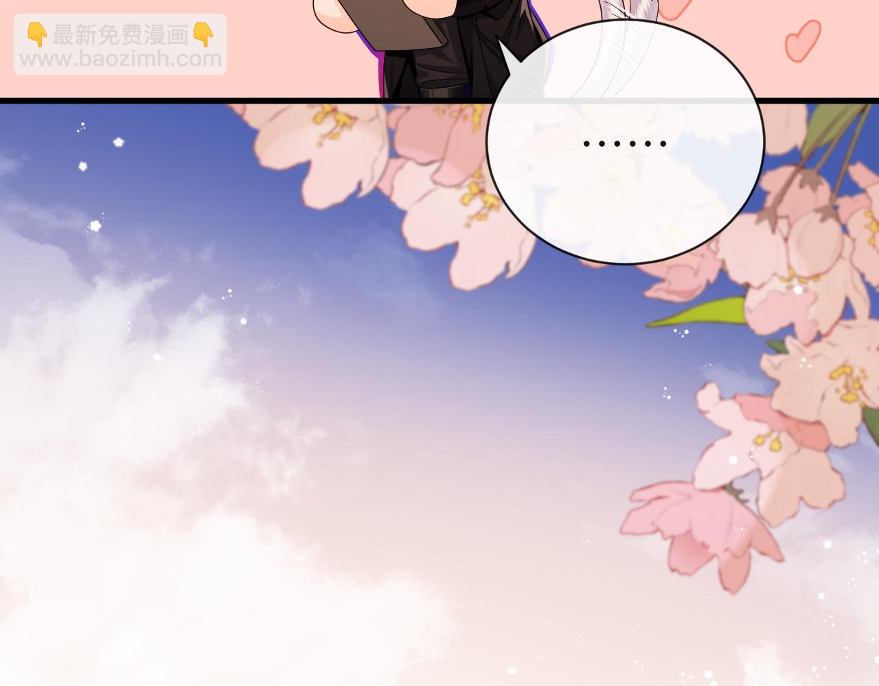 《人鱼陷落（彩蛋日更中）》第43话 放、开！ 第14页