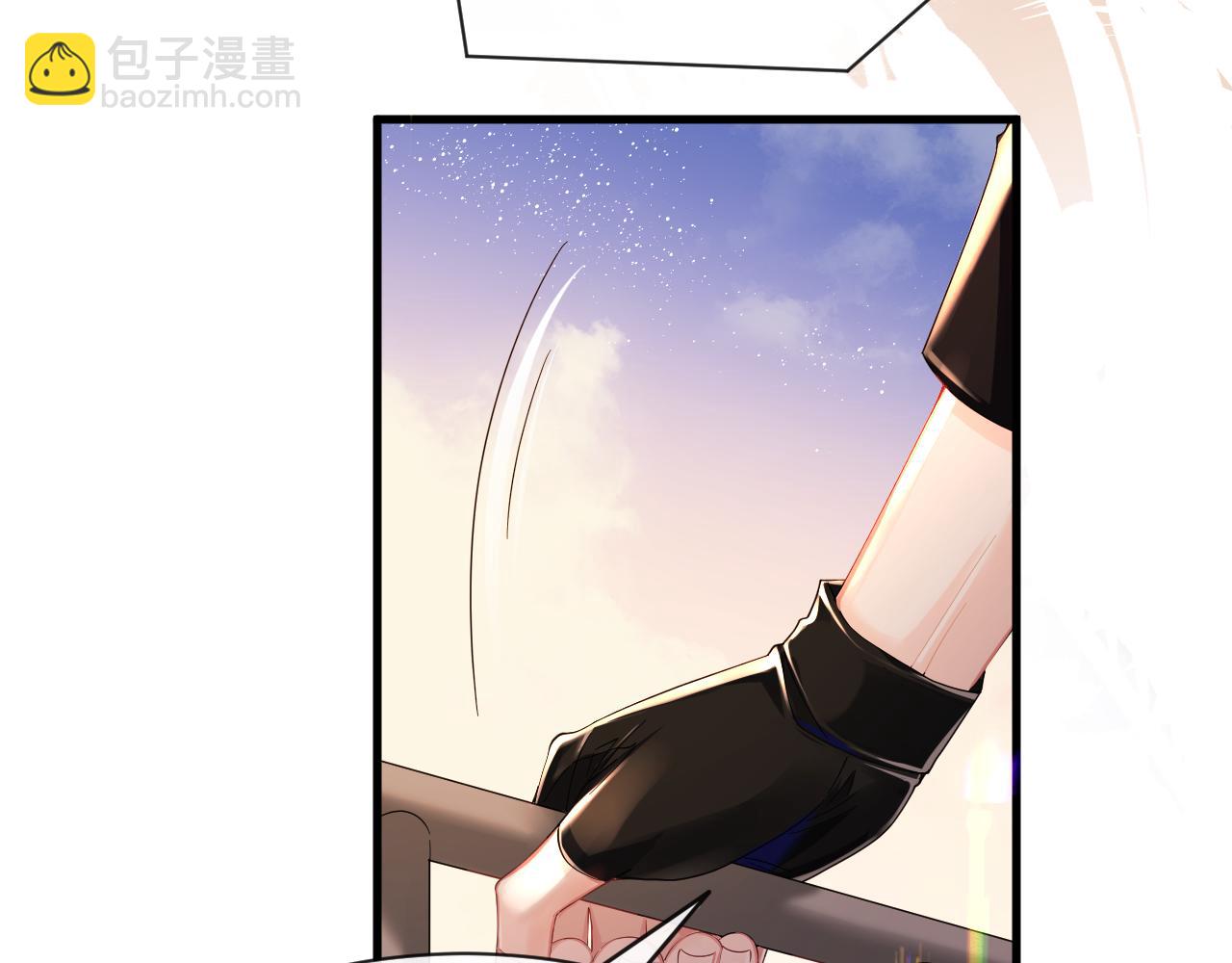 《人鱼陷落（彩蛋日更中）》第43话 放、开！ 第31页