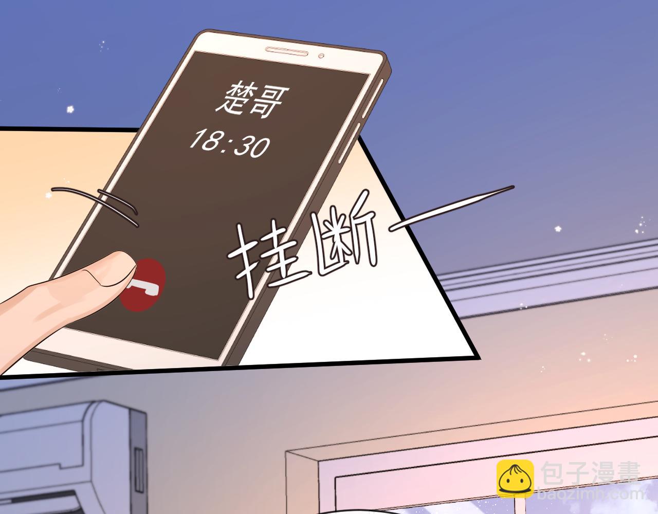 《人鱼陷落（彩蛋日更中）》第43话 放、开！ 第34页