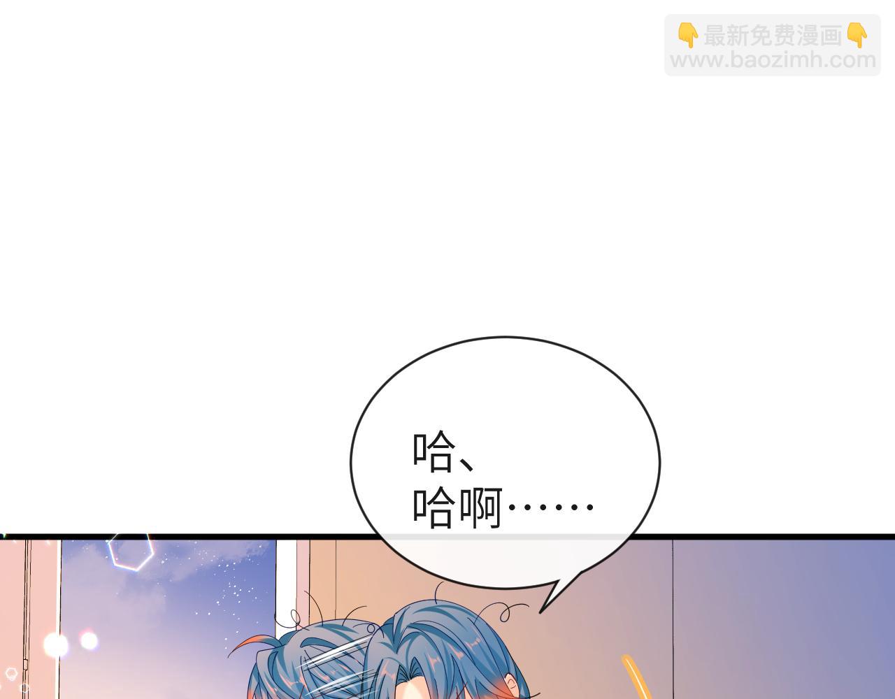 《人鱼陷落（彩蛋日更中）》第43话 放、开！ 第44页