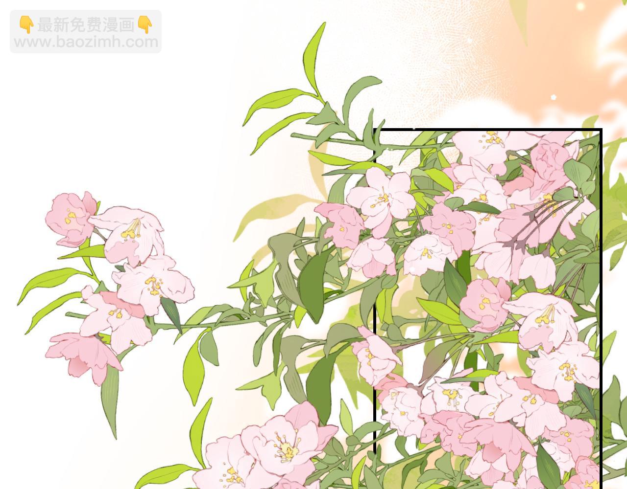 《人鱼陷落（彩蛋日更中）》第43话 放、开！ 第7页