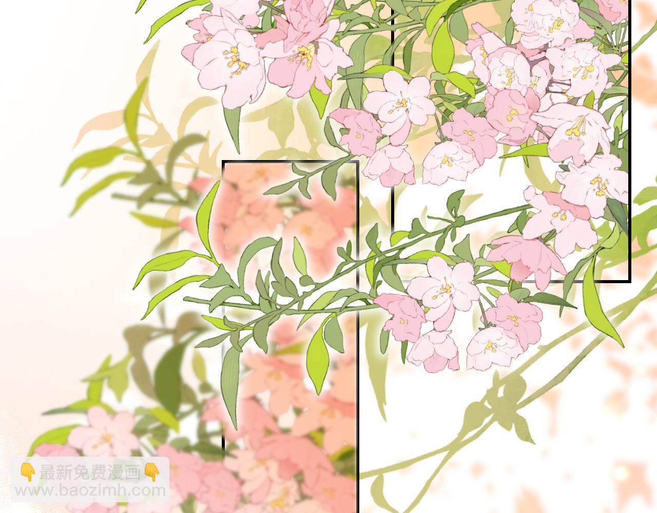 《人鱼陷落（彩蛋日更中）》第43话 放、开！ 第8页