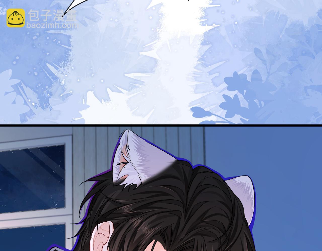 《人鱼陷落（彩蛋日更中）》第44话 你，命令我？ 第26页