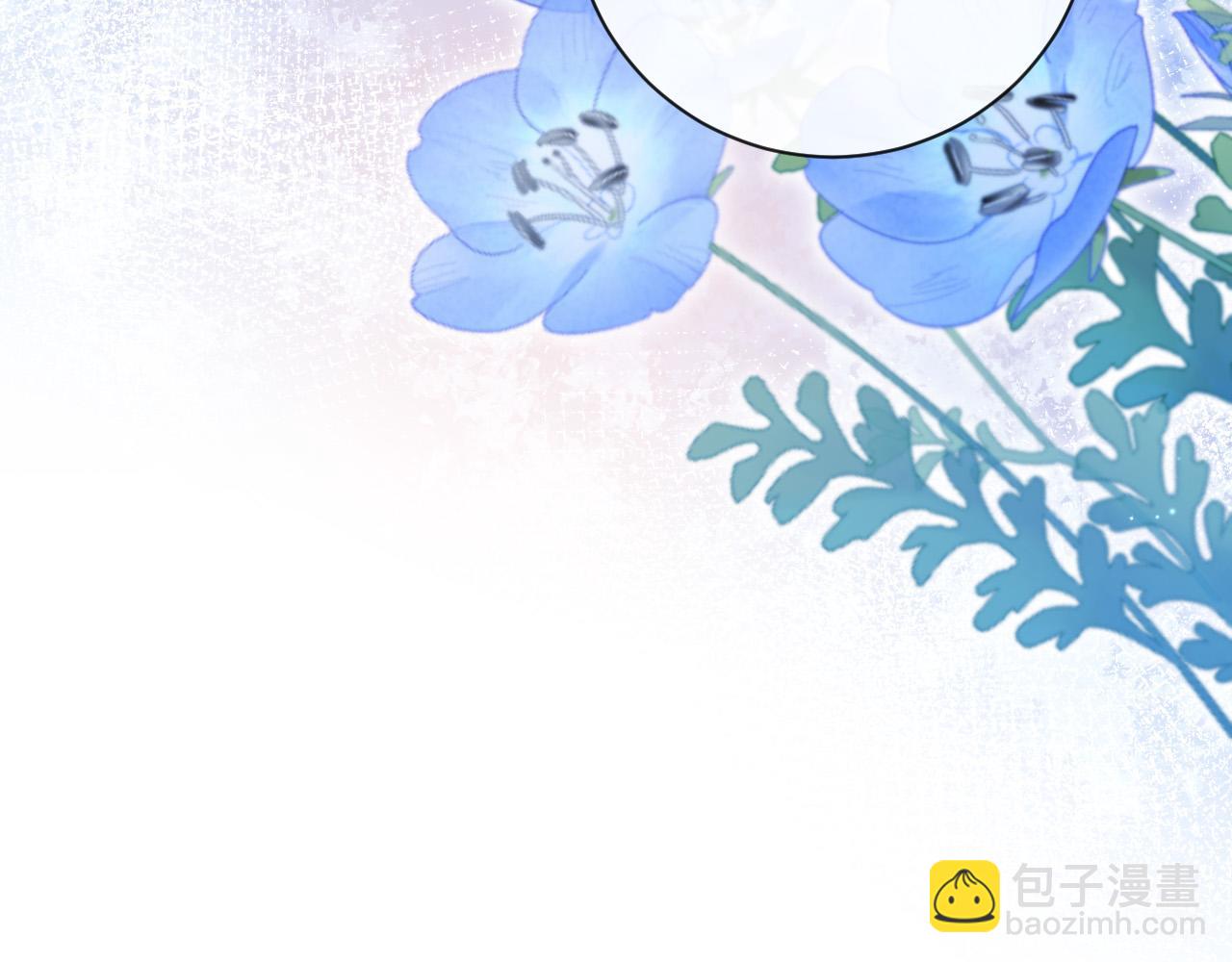《人鱼陷落（彩蛋日更中）》第44话 你，命令我？ 第44页