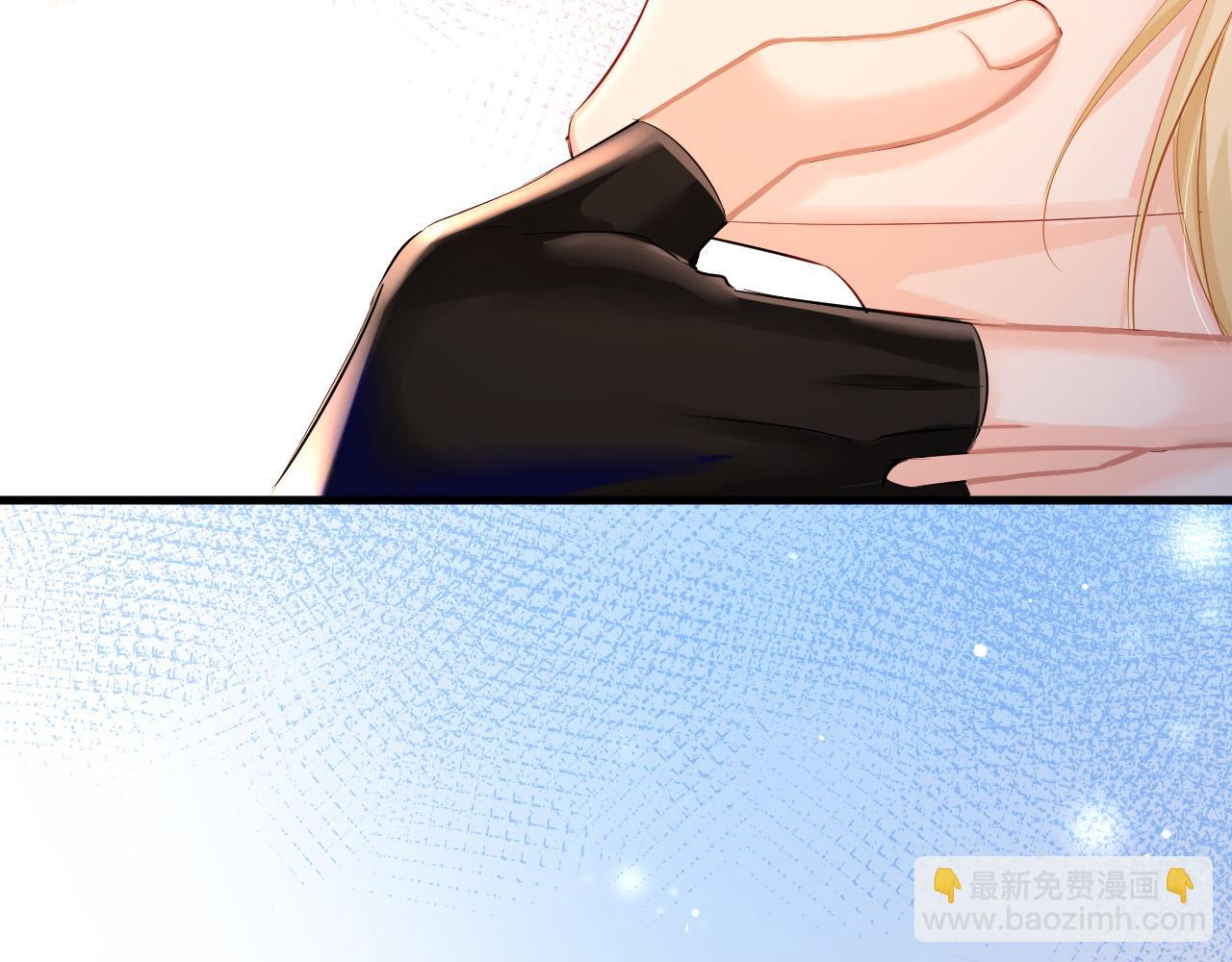 《人鱼陷落（彩蛋日更中）》第44话 你，命令我？ 第49页