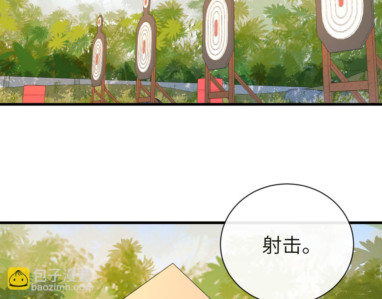 《人鱼陷落（彩蛋日更中）》第41话 小猫咪，想我了吗？ 第16页