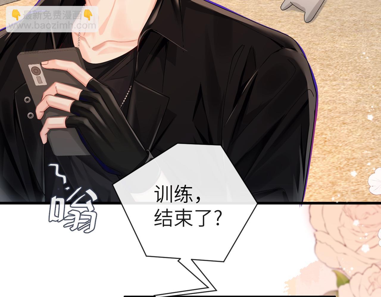《人鱼陷落（彩蛋日更中）》第41话 小猫咪，想我了吗？ 第34页