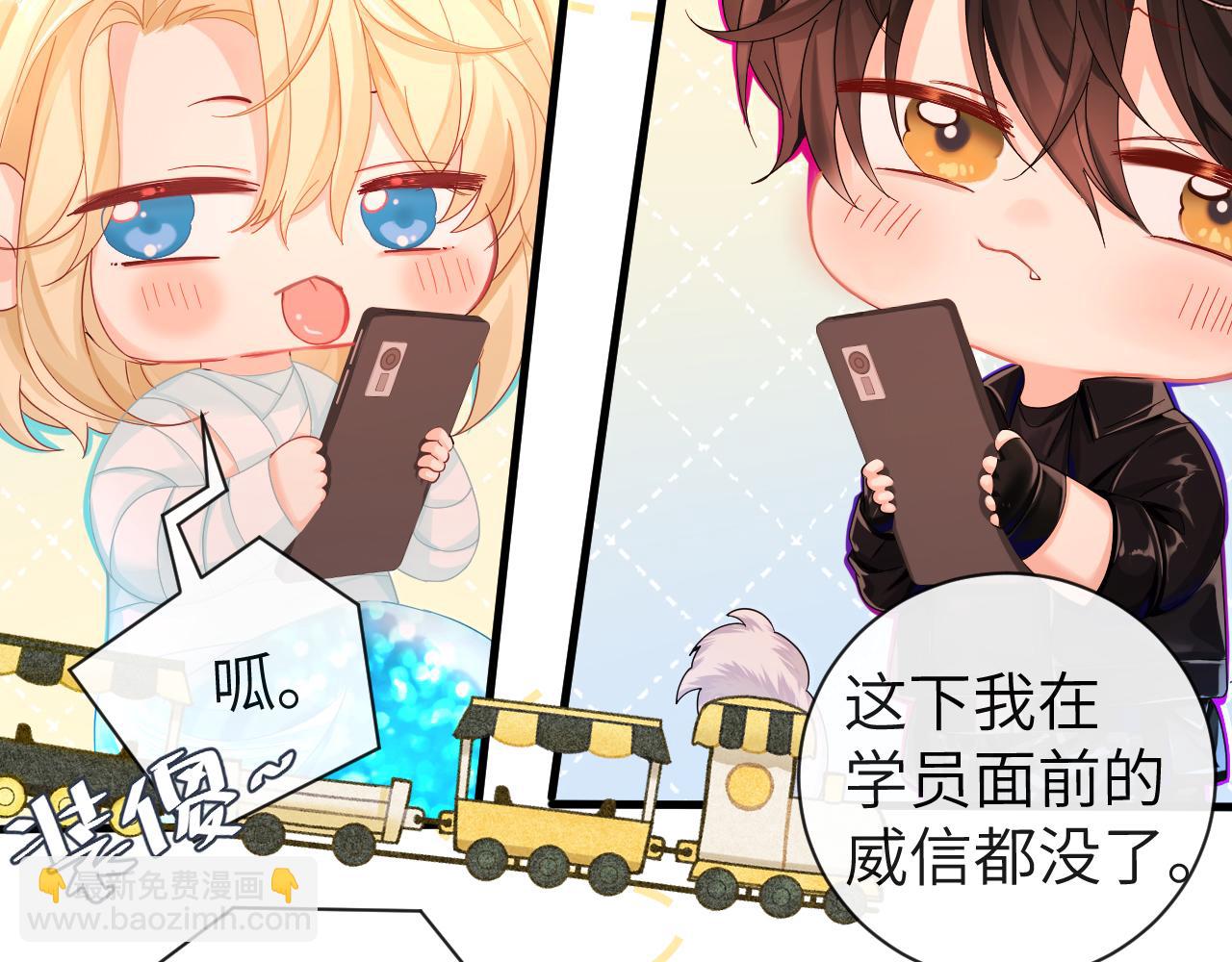 《人鱼陷落（彩蛋日更中）》第41话 小猫咪，想我了吗？ 第44页