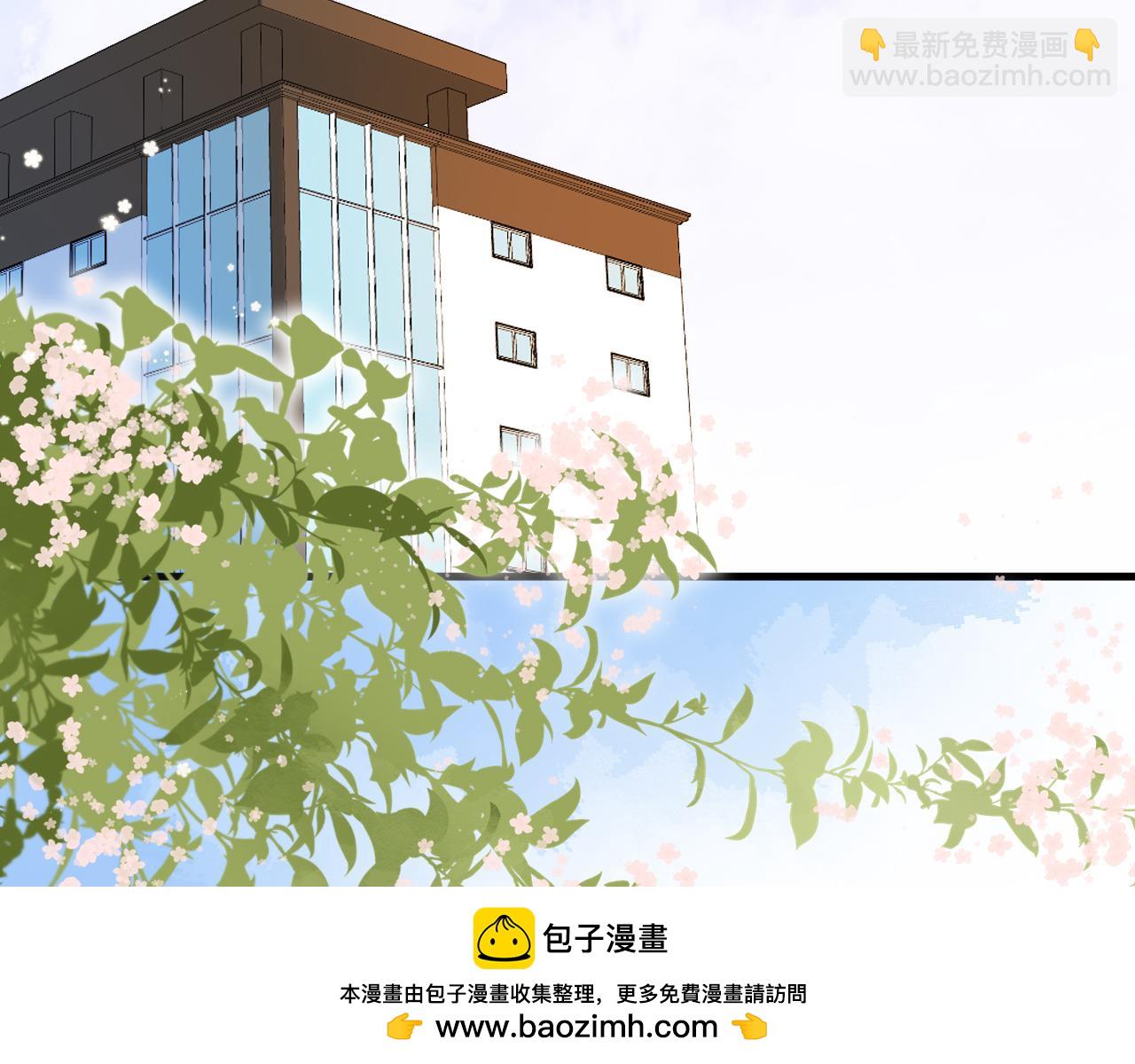 《人鱼陷落（彩蛋日更中）》第42话 楚哥！救命啊 第50页
