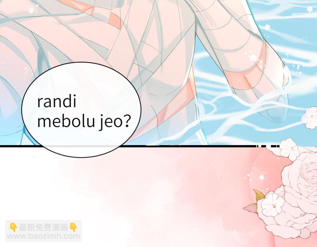 《人鱼陷落（彩蛋日更中）》第41话 小猫咪，想我了吗？ 第37页