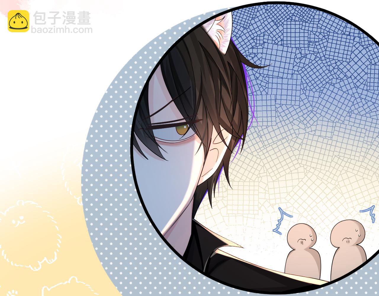 《人鱼陷落（彩蛋日更中）》第41话 小猫咪，想我了吗？ 第40页