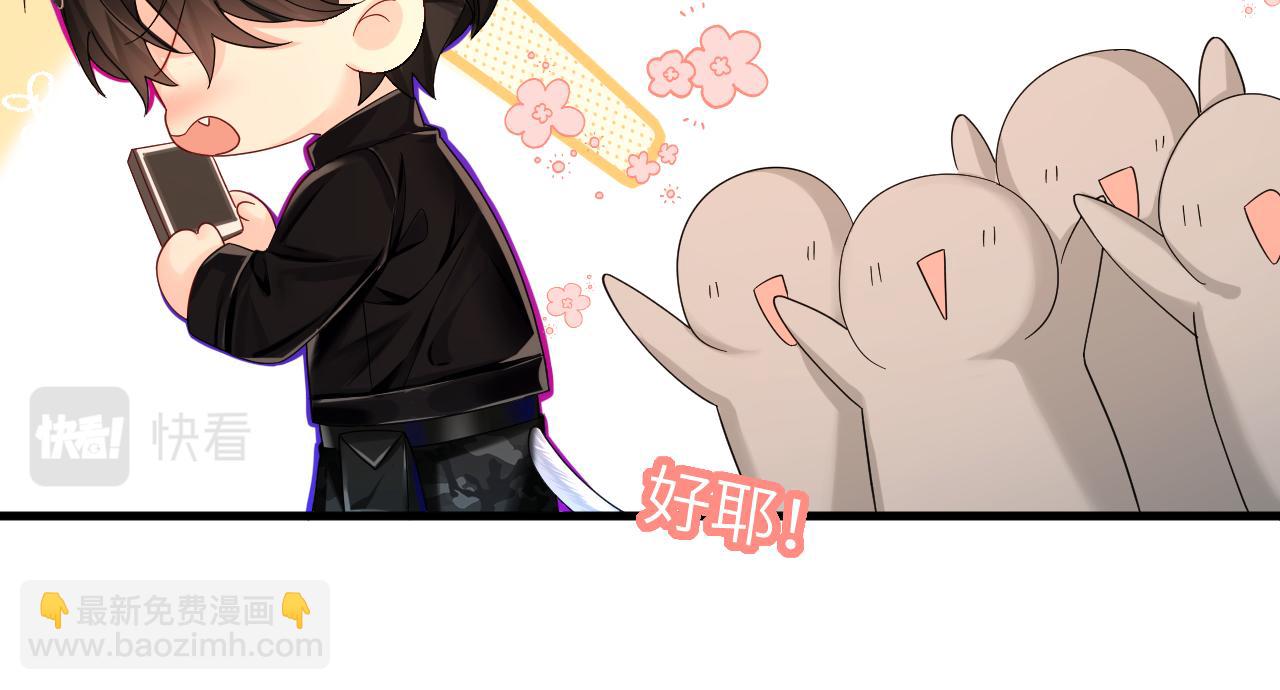 《人鱼陷落（彩蛋日更中）》第41话 小猫咪，想我了吗？ 第42页