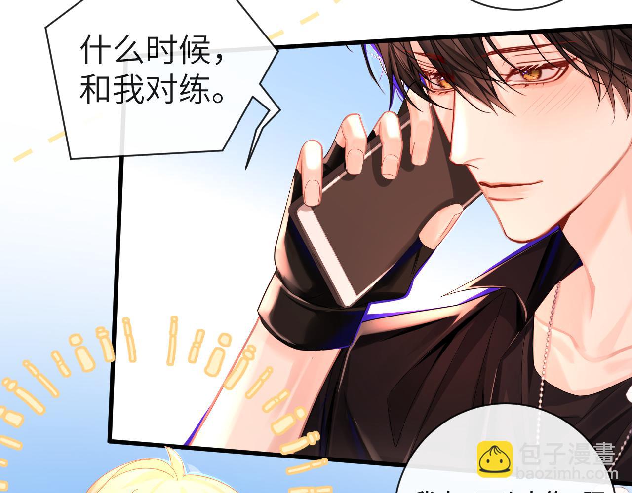《人鱼陷落（彩蛋日更中）》第41话 小猫咪，想我了吗？ 第45页
