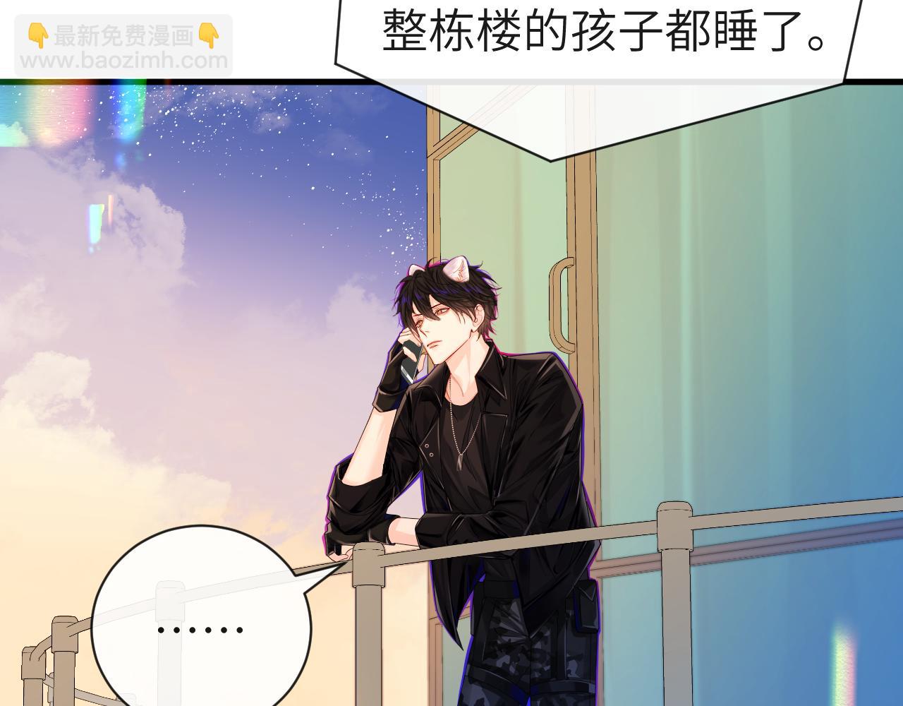 《人鱼陷落（彩蛋日更中）》第43话 放、开！ 第29页
