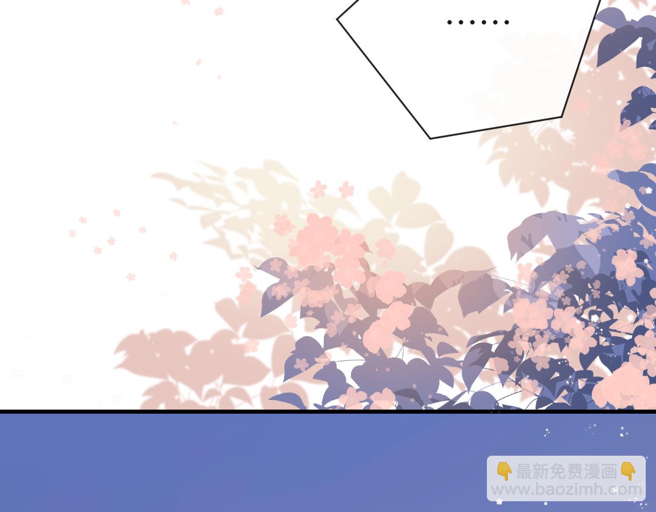 《人鱼陷落（彩蛋日更中）》第43话 放、开！ 第33页