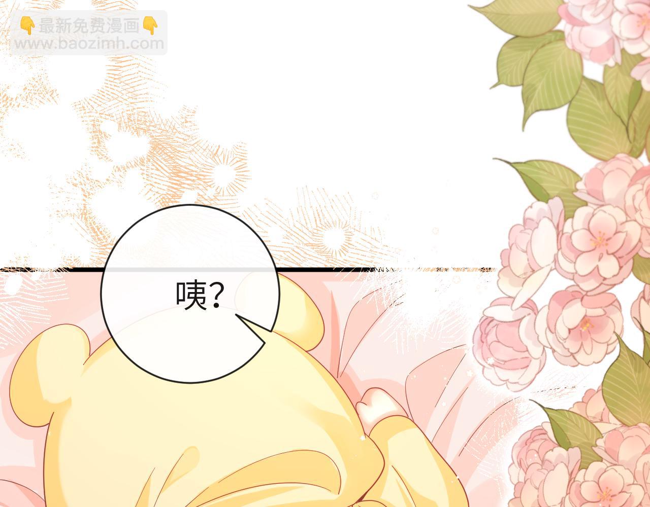 《人鱼陷落（彩蛋日更中）》第43话 放、开！ 第47页