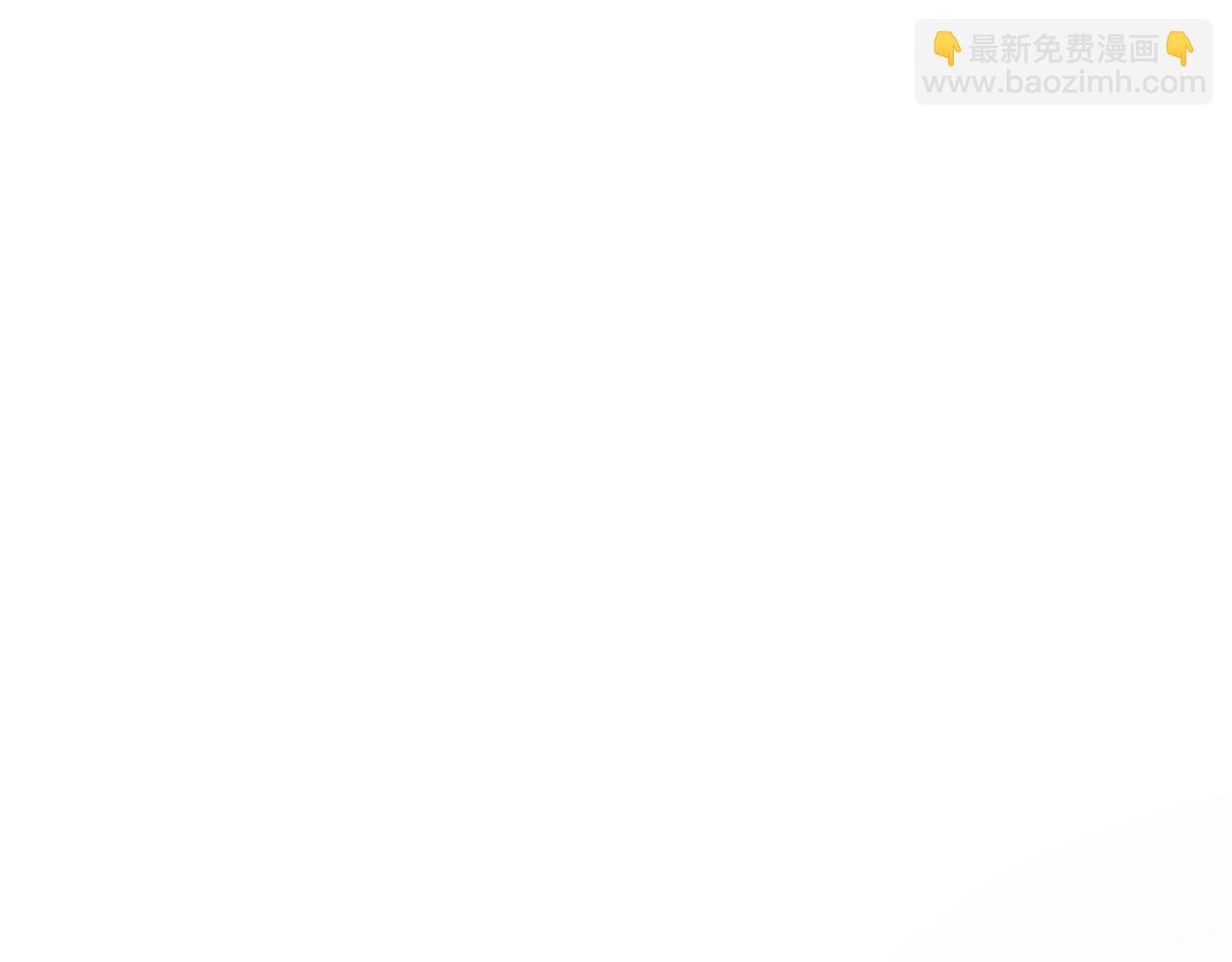 《人鱼陷落（彩蛋日更中）》第43话 放、开！ 第5页