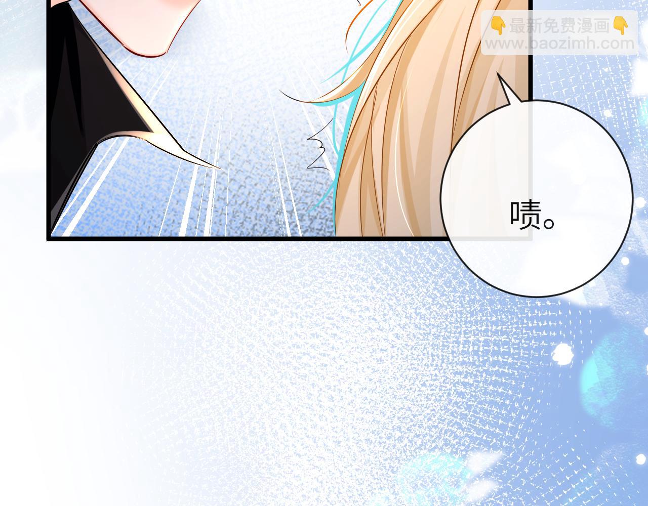 《人鱼陷落（彩蛋日更中）》第44话 你，命令我？ 第15页