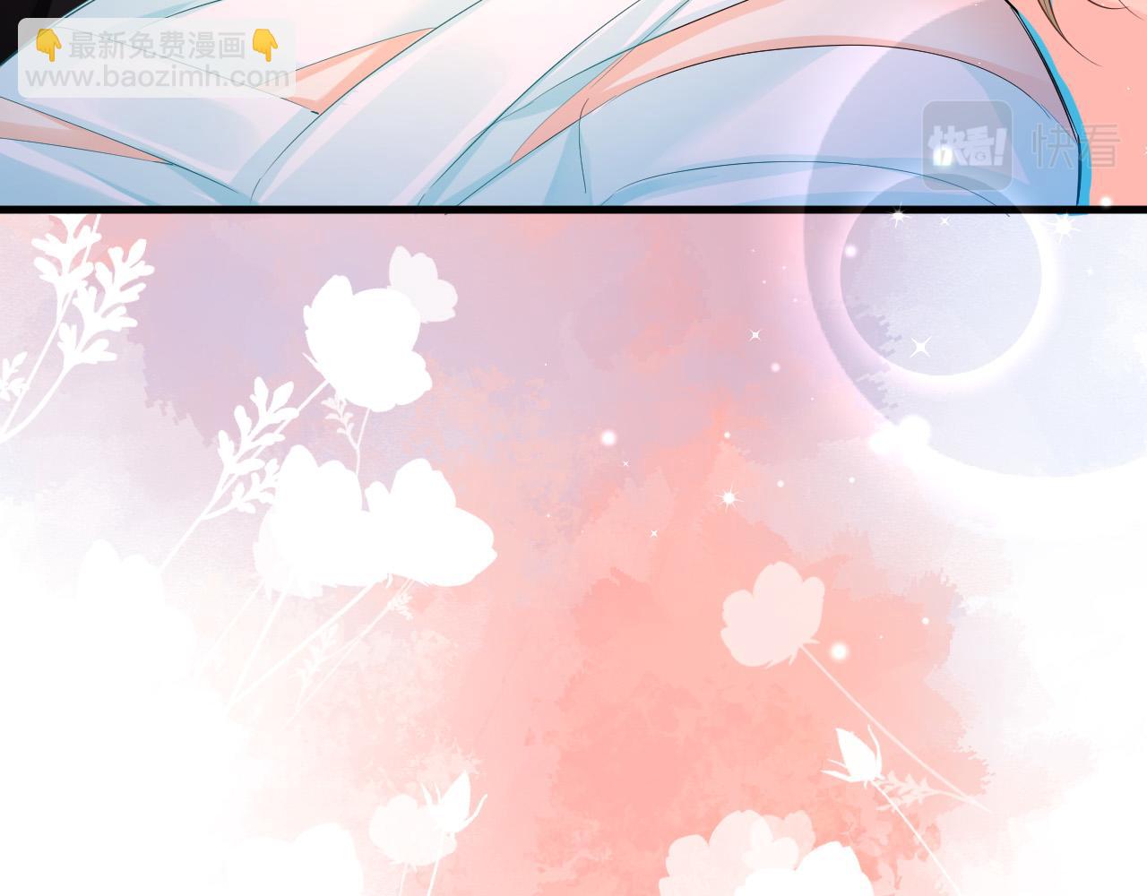 《人鱼陷落（彩蛋日更中）》第44话 你，命令我？ 第40页